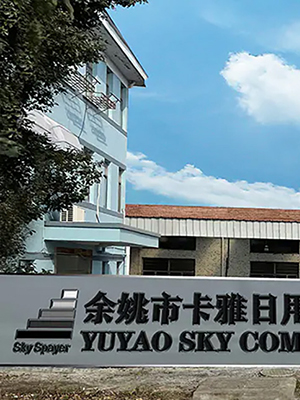 Sky Sprayer